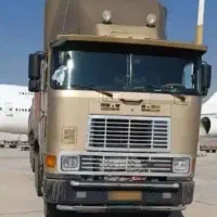 اینترناش اتاق بزرگ