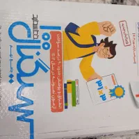 کتاب تست نهم