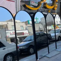 اینه گنبدی فلزی