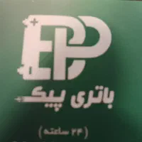 پیک موتوری جهت نصب باتری خودرو