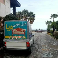 مبلشویی،مبل شویی،شستشوی مبل با دستگاه پیشرفته