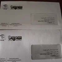 فروش کارت شهروند
