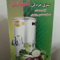 فروش لوازم آشپزخانه کاملا نو داخل کارتن