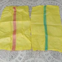 گونی