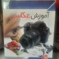 پک آموزش عکاسی/عکاس شو