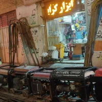 خرید فروش کرایه تعمیر ابزار ساختمانی صنعتی کشاورزی