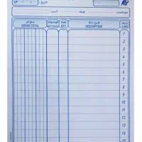 فاکتور کاربن دار متوسط ایران فاکتور