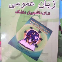 کتاب|کتاب و مجله آموزشی|اهواز, بهارستان|دیوار