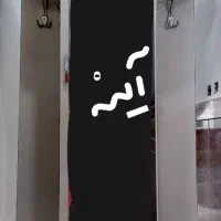 جاکفشی