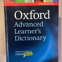 کتاب  oxford advanced learners dictionary