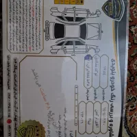 تییا۲ مدل ۹۷