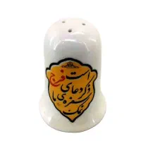 نمکدان مذهبی