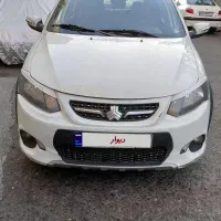 کوییک ۱۴۰۱