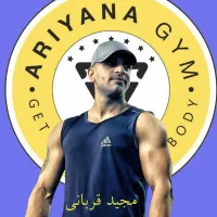 مربی بدنسازی وآمادگی جسمانی