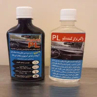 شیشه شور نانو 30 لیتری واقعی و واکس براق کننده pL