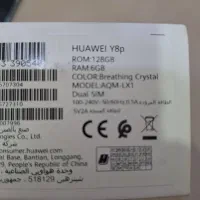 هواوی y8 p|موبایل|شهرکرد, |دیوار