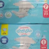 پوشک بچه مای بیبی