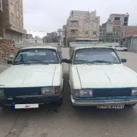 جویای کار هستم وانت