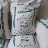 برنج ایرانی