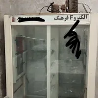 یخچال مغازه