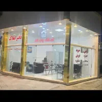 مغازه حاشیه خیابان  ۳۰متر