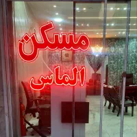 فروش-واحد-آپارتمان-135-متر-الهیه-ایران-زمین