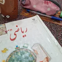 تدریس ریاضی جلسه ای ۲۰۰ هزار تومن