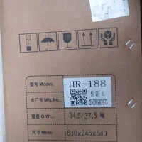 چرخ خیاطی ،بن هورس