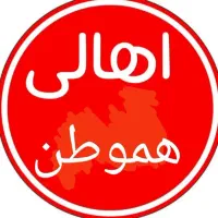 اهالی هموطن و دنیای لوازم موتو