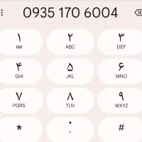 09351706004