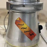آسیاب صنعتی آسان توس شرق 2400 قیمت مناسب
