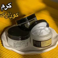 لوازم پوستی و آرایشی