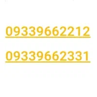 سیمکارت رند ایرانسل