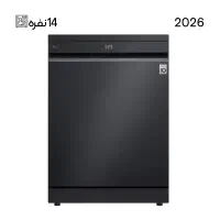 ظرفشویی مدل جدید تمام اتومات اقساط بدون پیش‌پرداخت