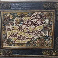 تابلو