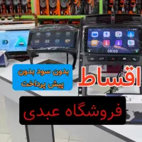 مانیتور قسطی ماشین خودرو سمند سورن سیستم کفی روکش