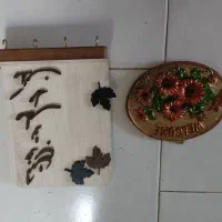 جا کلیدی
