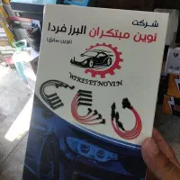 تولید وایر شمع با گارانتی تقویتی یکسال