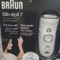 دستگاه اپی  لیدی