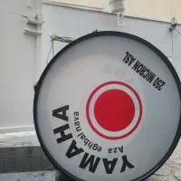 تبل yamaha