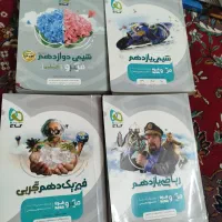 کتاب کمک آموزشی میکرو