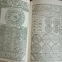 سرکتاب ×دعا× استخاره