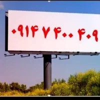 سیم کارت رند