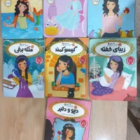 کتاب و رمان نوجوان
