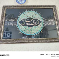 تابلو معرق مس
