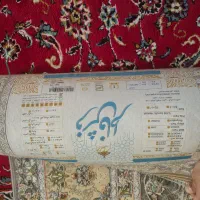 فرش 2در3|فرش|یزد, |دیوار