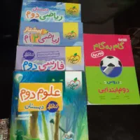 کتابهای کمک درسی