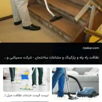 خدمت کار اقا ۲۳ سالمه... هرکاری انجام میدم