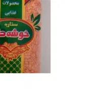 لپه بسته بندی
