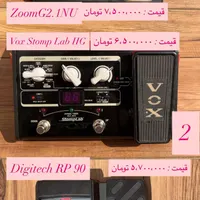 انواع مولتی افکت و پدال گیتار